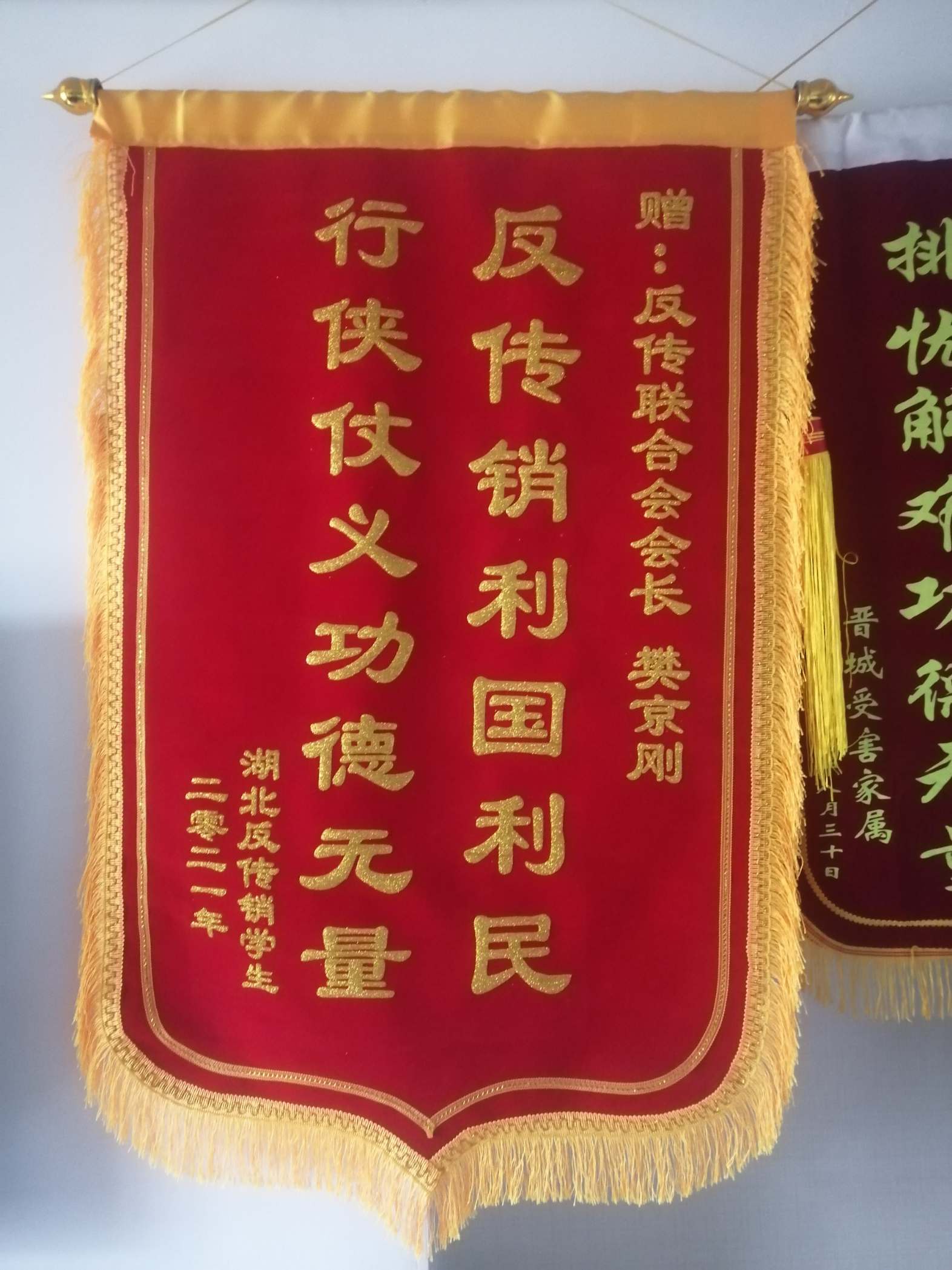 杭州荣誉证书