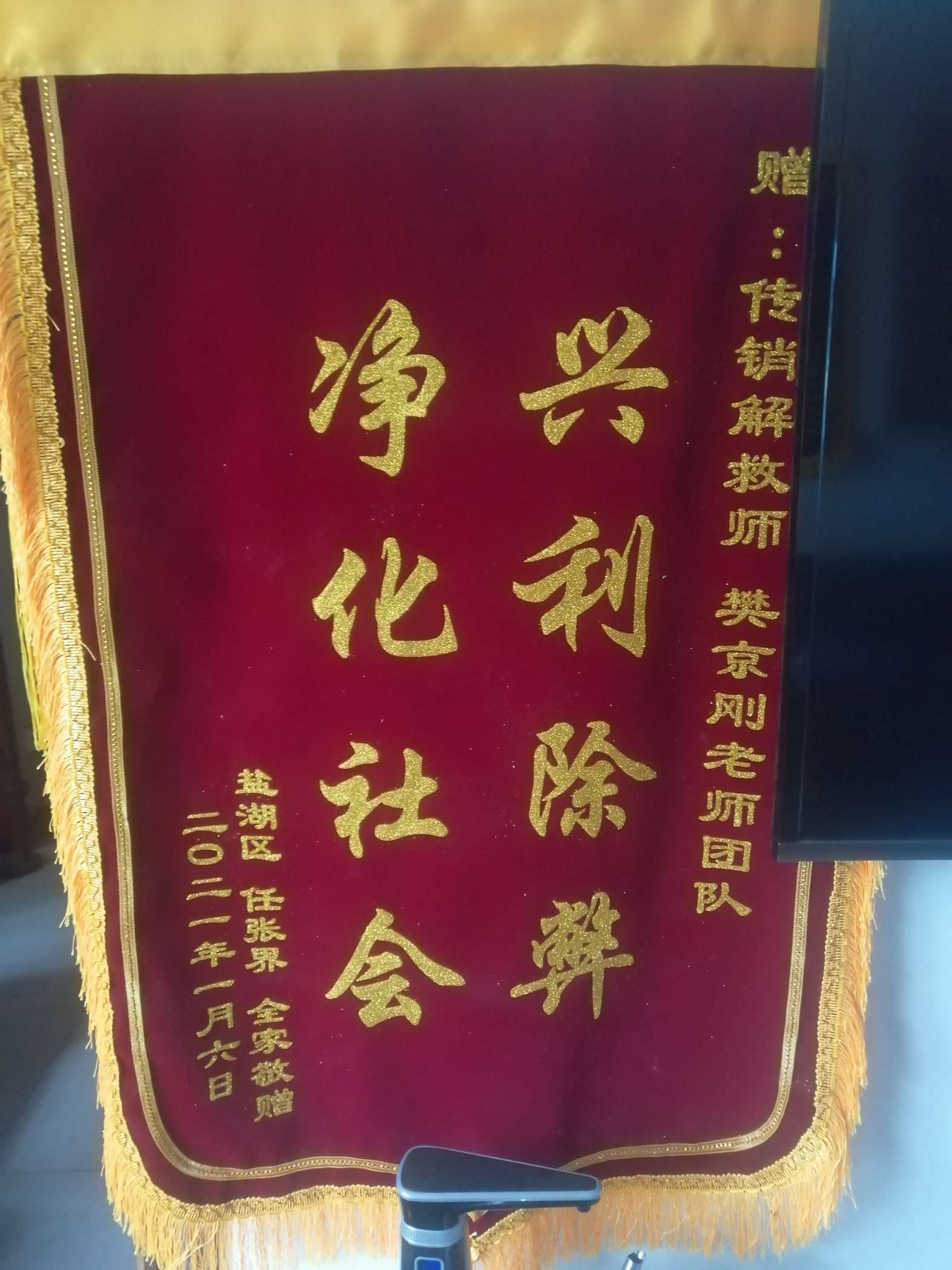 杭州荣誉证书