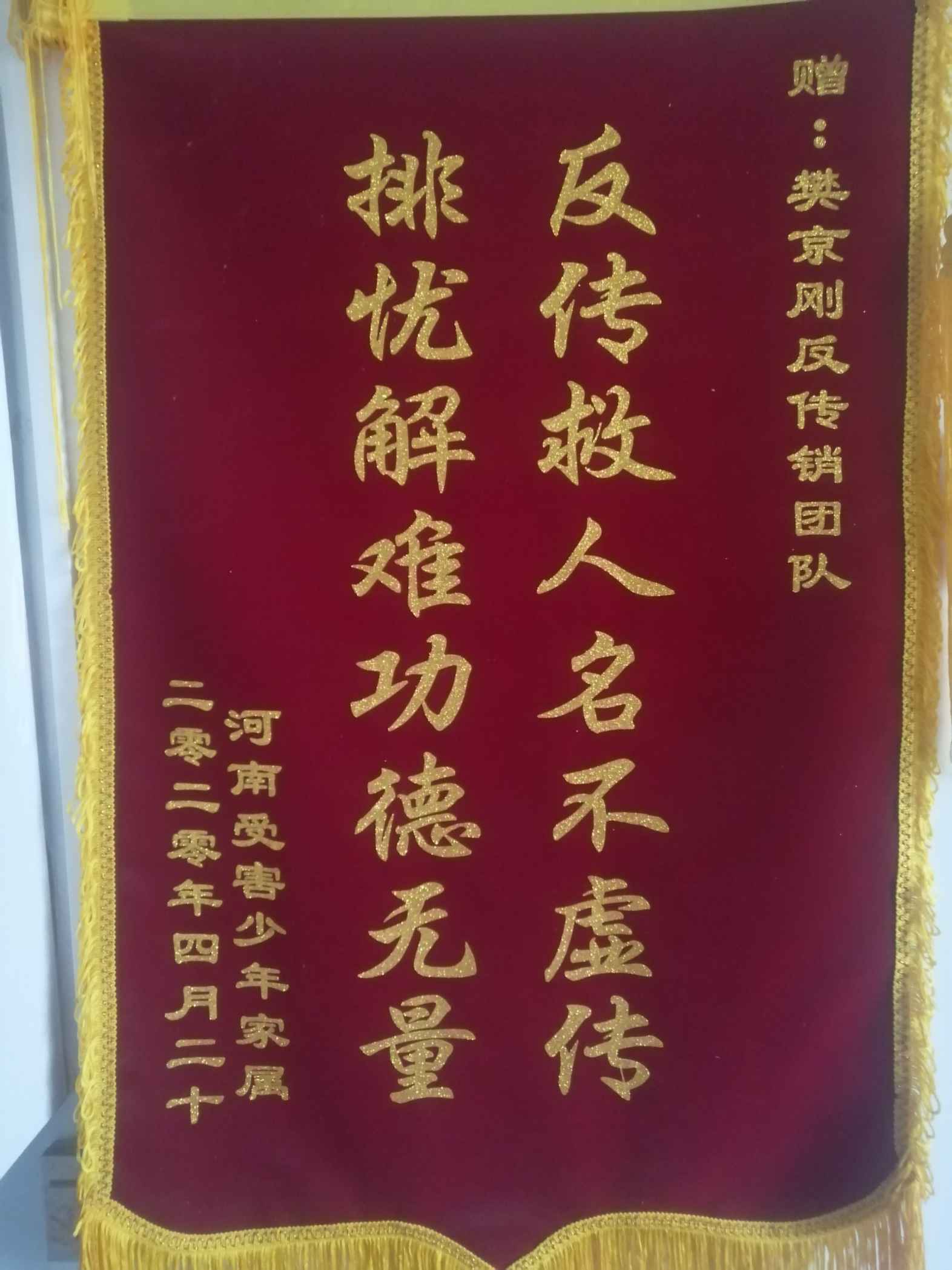 杭州荣誉证书